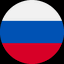 Русский